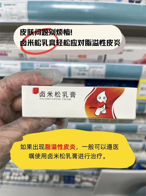 皮肤出问题，别硬扛也别乱用药
