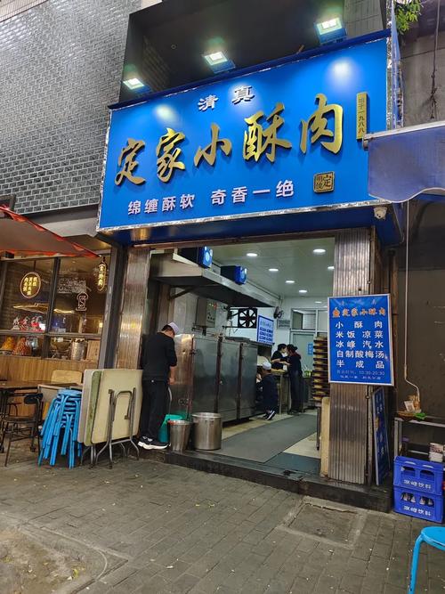 定家小酥肉排队长龙