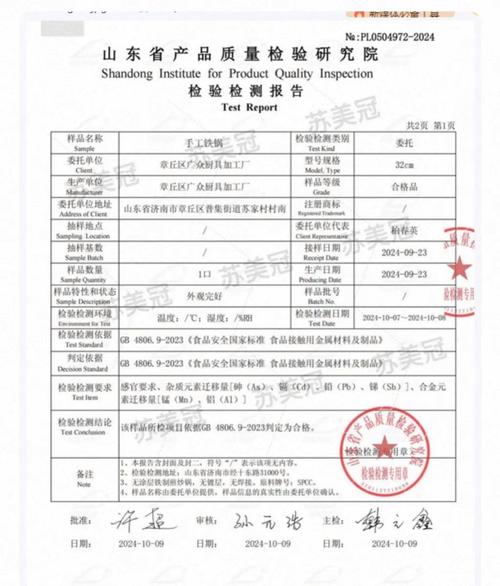 磨削出了问题,厂家售后见真章