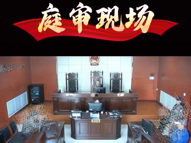 赡养费纠纷法院庭审记录实拍