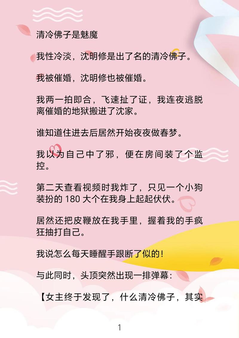 那部让我刷了三遍才咂摸出味的冷门神作