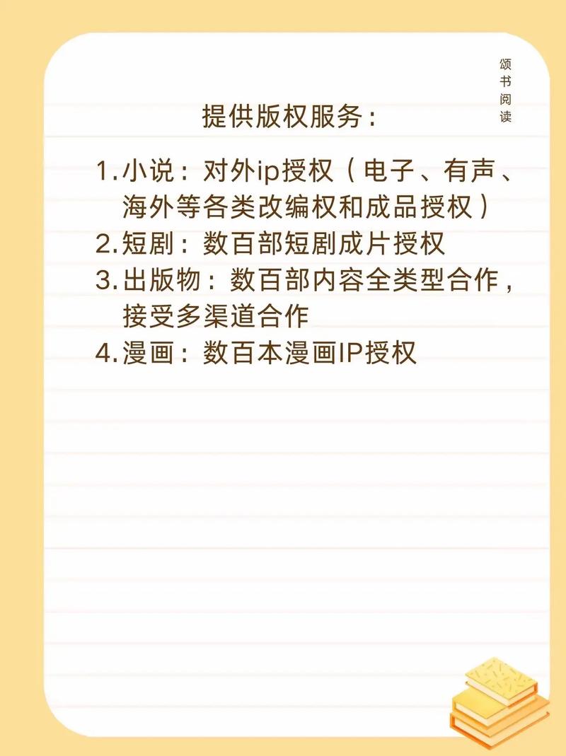 中小玩家怎么低成本做好品牌内容版权管理