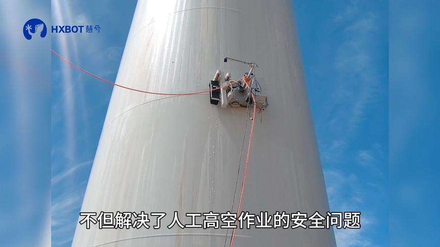 风电塔筒焊缝超声检测现场
