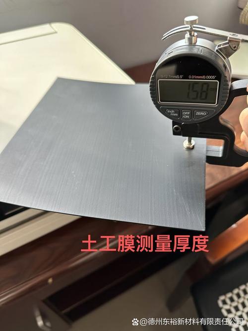 冷轧辊表面润滑油膜厚度精度检测图