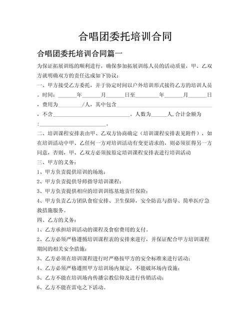 音乐混音委托合同署名权条款示例