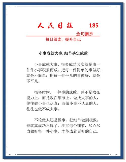 落地最容易被忽略的细节,恰恰是成败关键