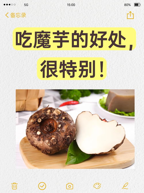 萝卜、山药、芋头——根茎界还有这些怪脾气