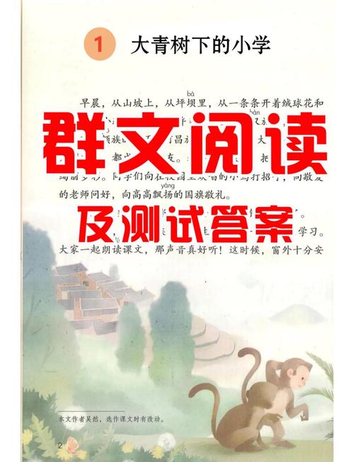 好的群文阅读，做起来其实没那么复杂