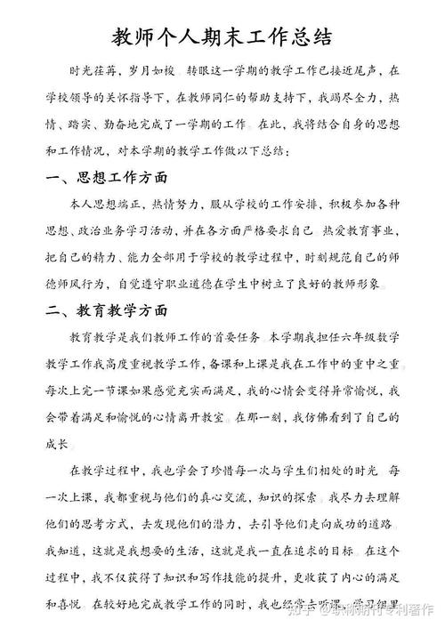 总结与参考来源