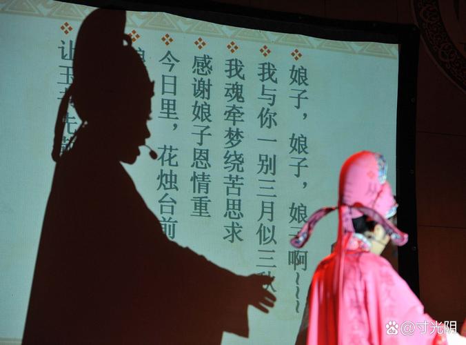 戏台上的那声