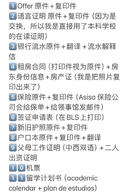 签证被拒？我的3次血泪教训换来的通关密码-如东教育网