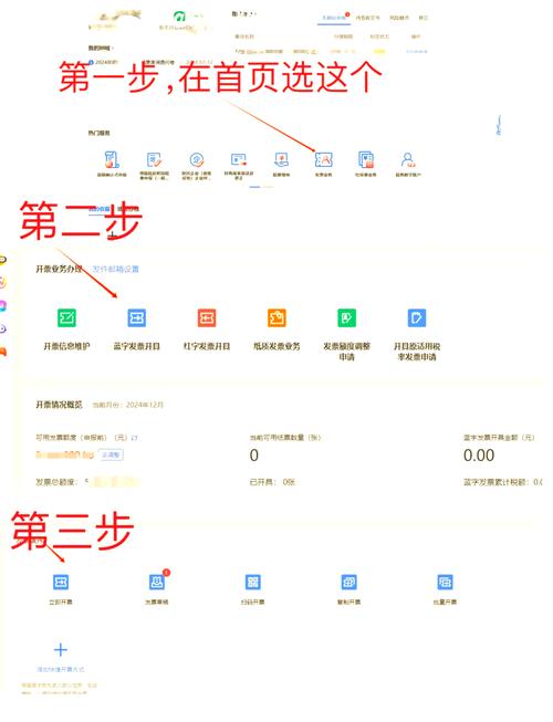 财务自动化python脚本整理发票示意图