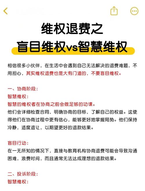 真要维权,三步就能把材料递到位