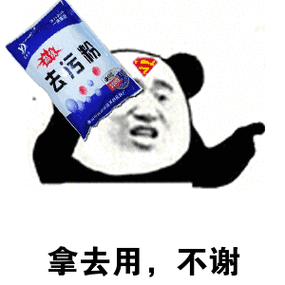 四、明天就能用的三招,拿去不谢