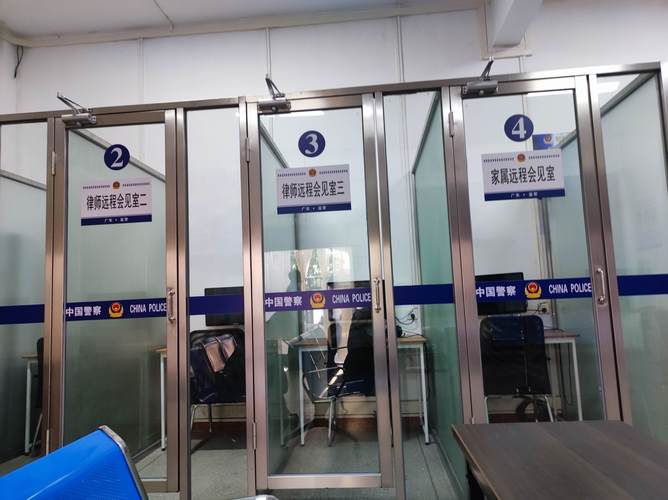 刑事辩护律师看守所会见手续办理窗口