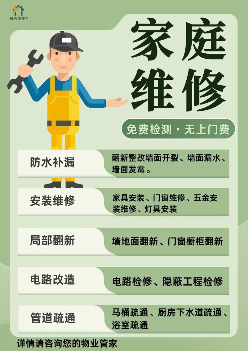 计划维修不是万能，但没它万万不能
