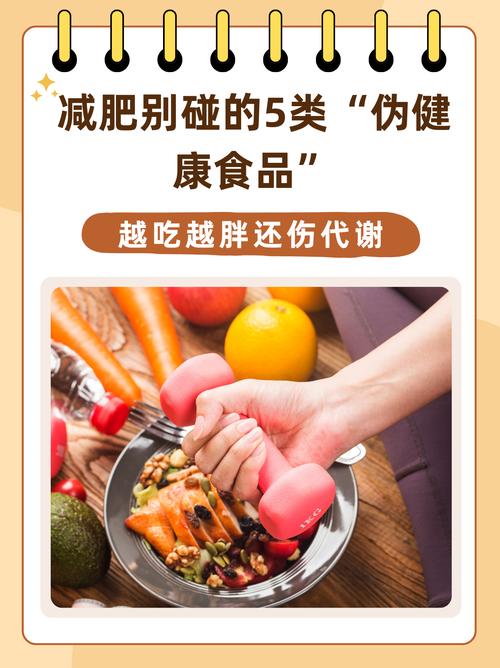 减肥食谱:真有越吃越瘦的零食?我们挖出了这些宝藏-我问答网