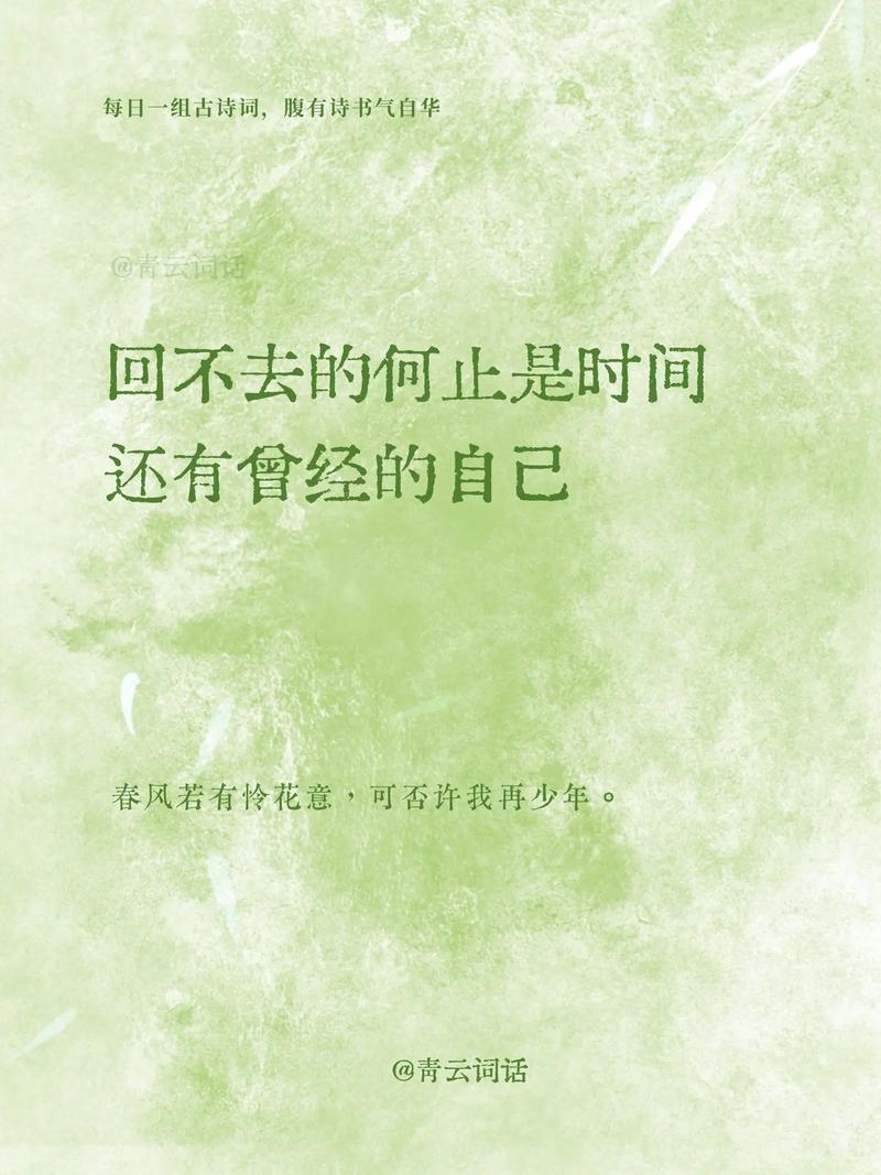 那不只是一张纸，是一段时间