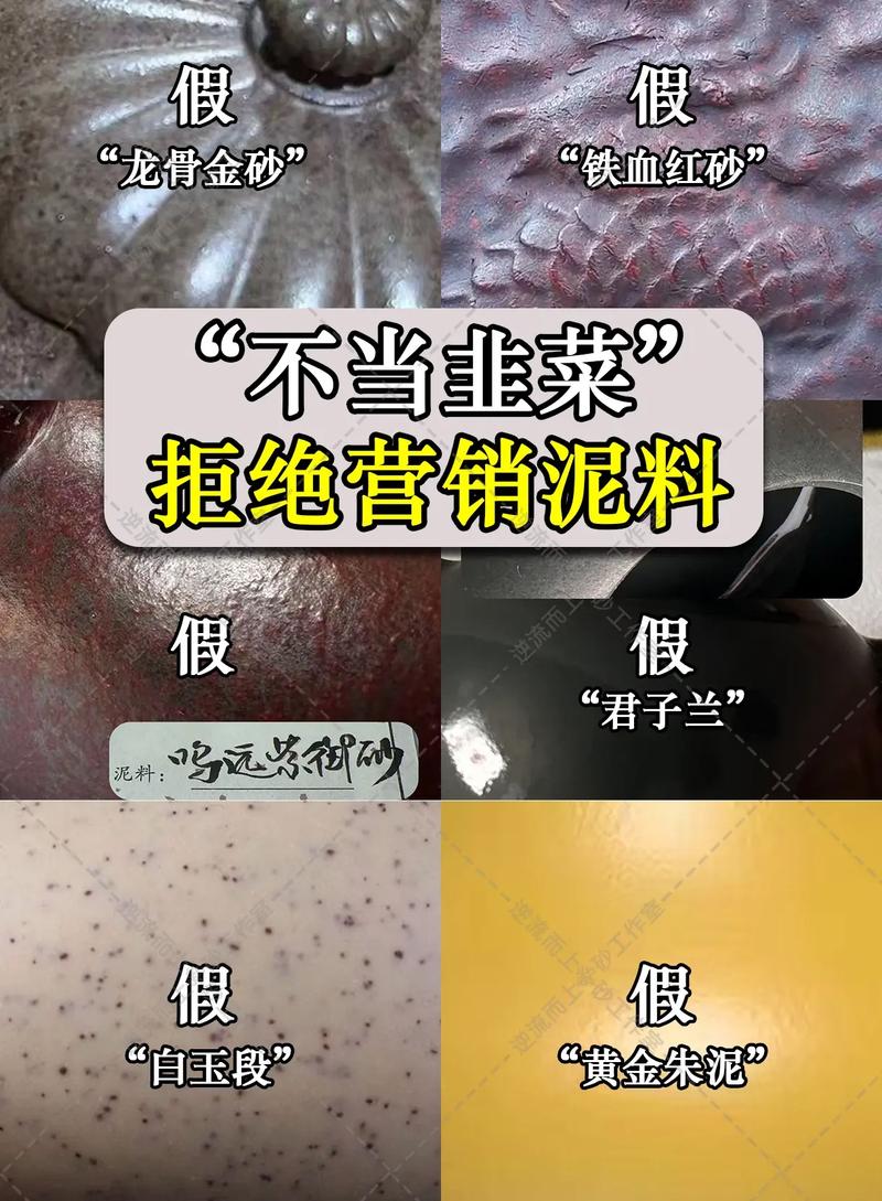 二、哪些材料是真的能抗,哪些是骗人的?