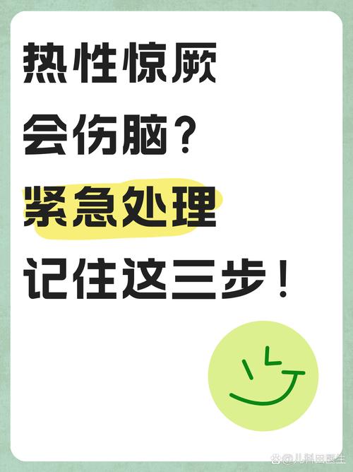 真要走程序,记住这三步就够了