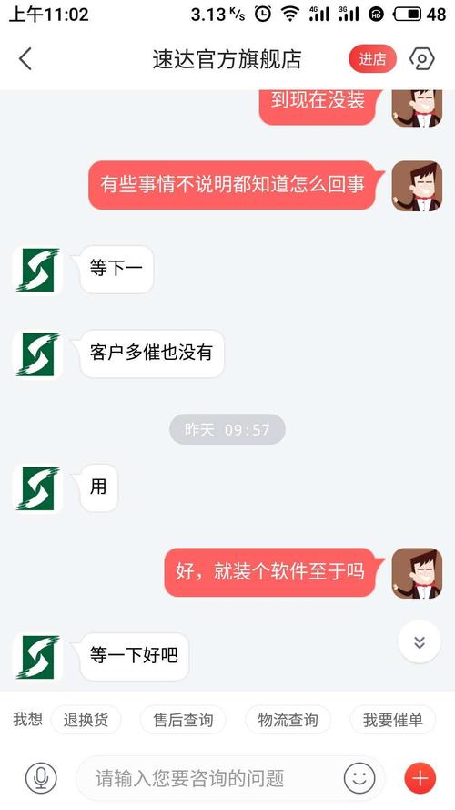 售后不是承诺，是“续命”