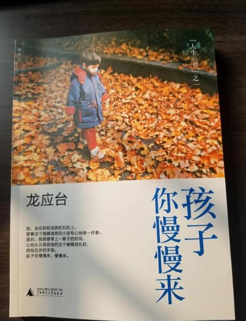 我们慢慢忘了，孩子需要真实的多样群落