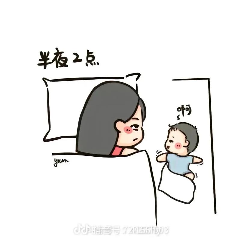 育儿同行者深夜哄娃场景