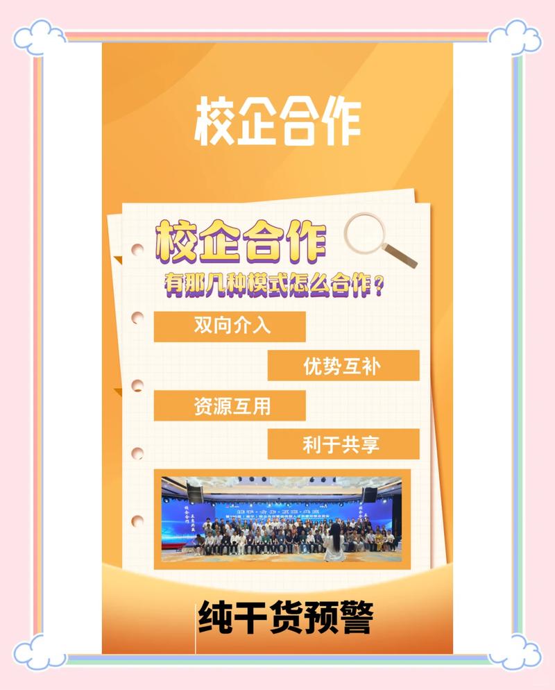 别把校企合作当万能解药