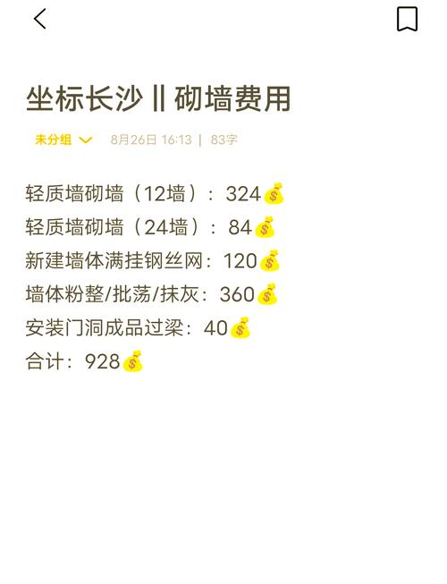 怎么挑轻质砖不花冤枉钱?