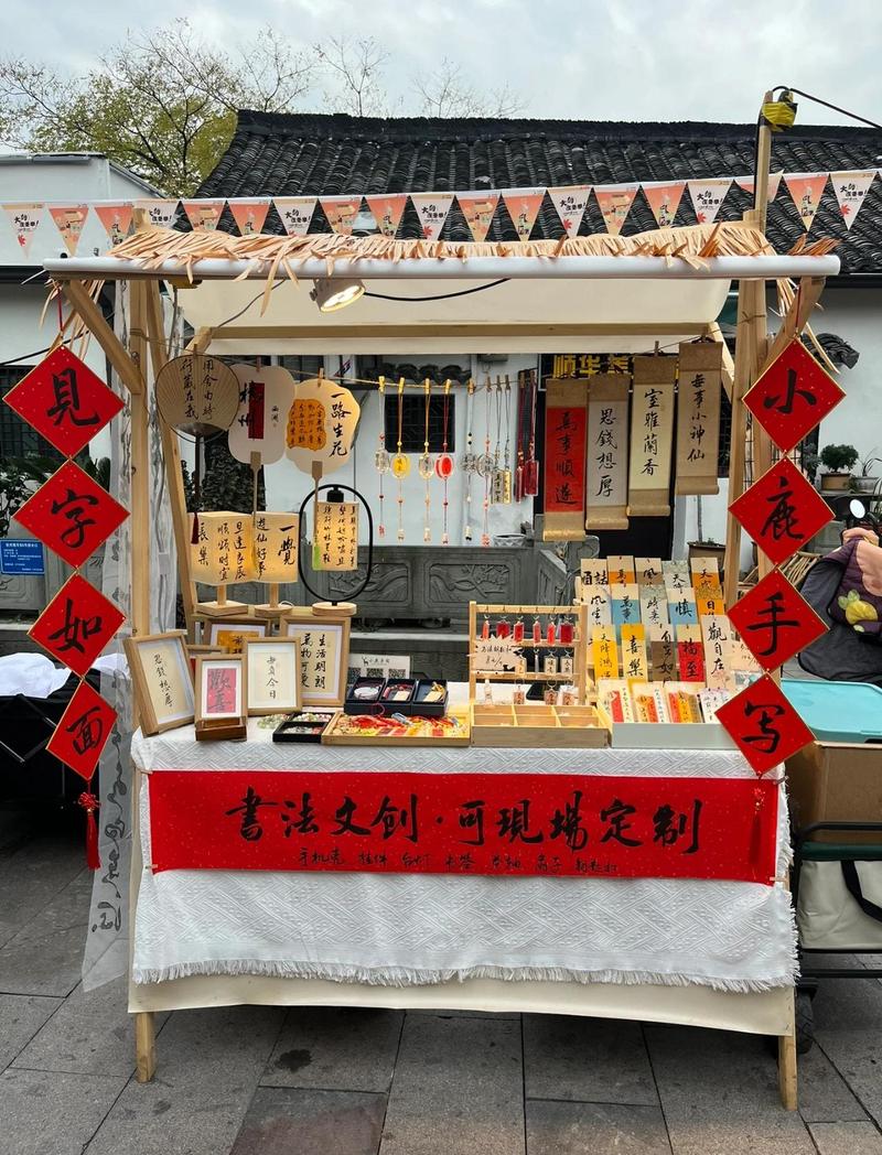 古镇街边手绘明信片收藏展示摊位实景