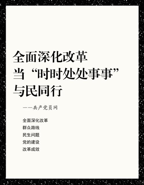 督导改革，最难的是“人”的转变