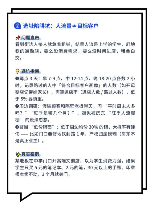 选服务商容易踩的几个隐形坑
