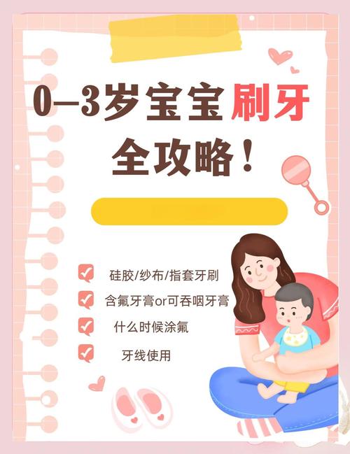 很多人踩坑的三个宝宝口腔清洁误区