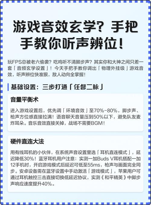 维护玄学:听声辨位与螺栓哲学