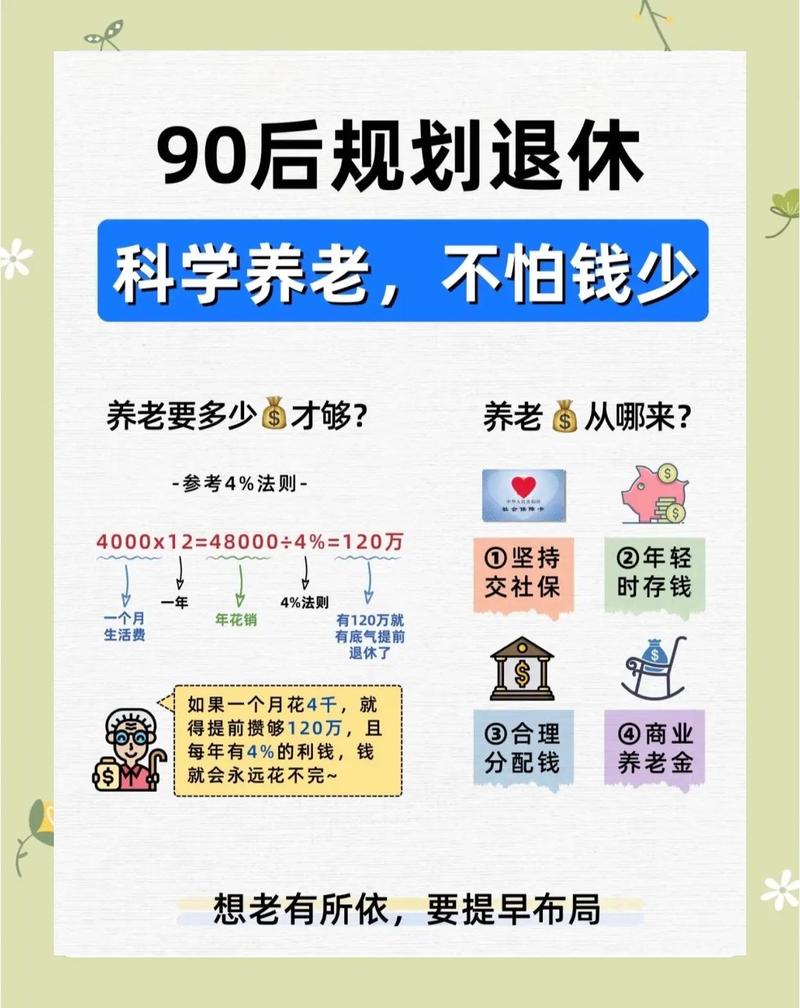 摸透养老产业，普通人自己也能受益