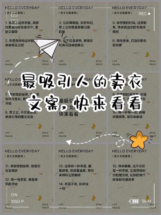 买之前先想清楚：你到底要穿给谁看