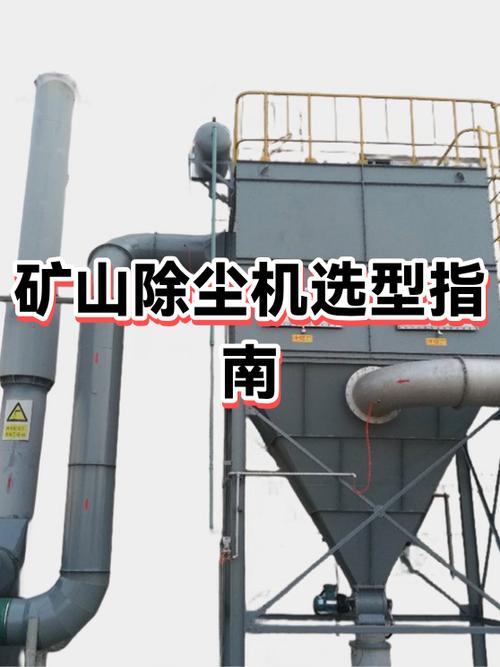 工业除尘：别让不起眼的粉尘毁掉整条生产线