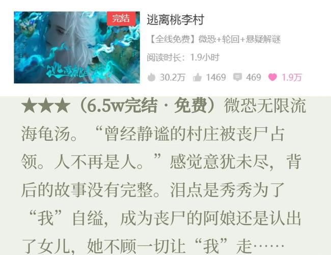 短篇神作：看完缓三天的冷门宝藏
