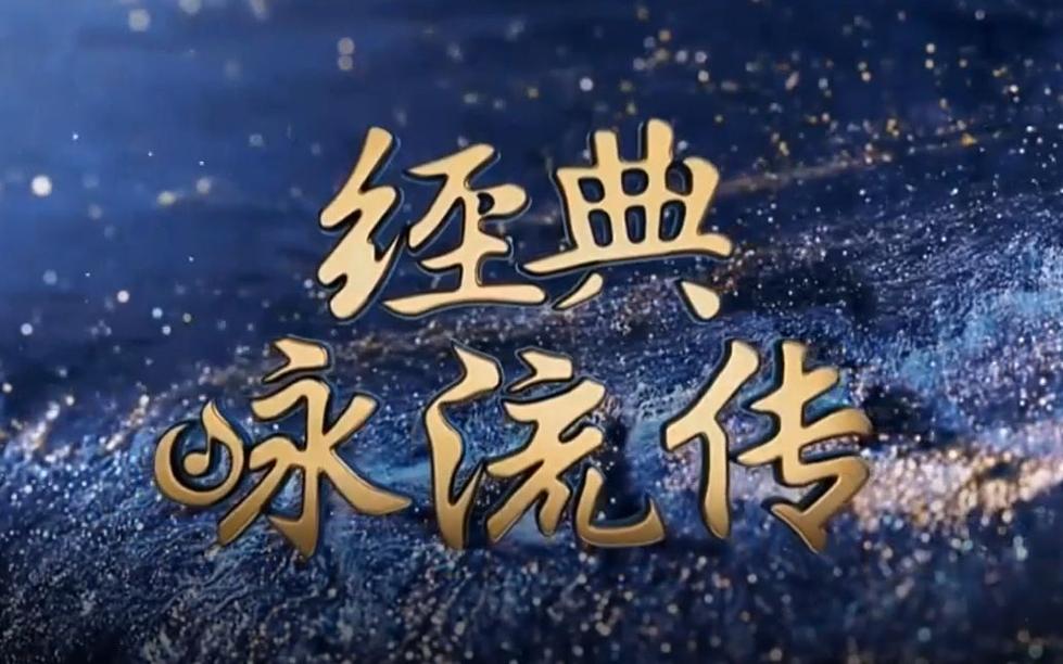 经典永流传？不，这些还能再战