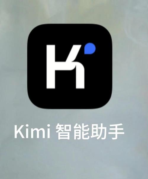 FAQ：关于Kimi搜索和品牌信息，你最想知道的问题
