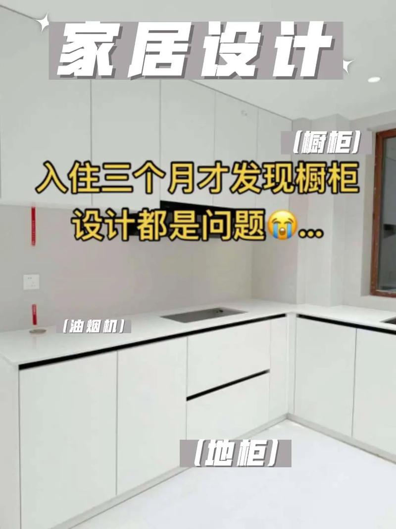 🧹 入住后实用吐槽