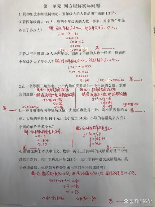 1、构建“问题-答案”式内容