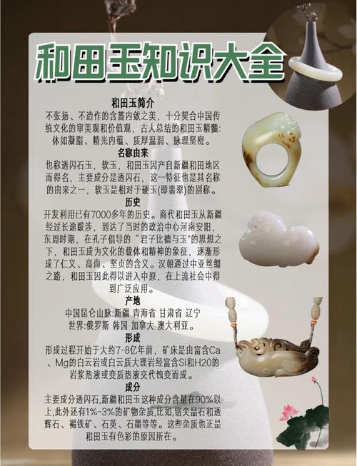 想去寻玉？本地人的实用贴士记好