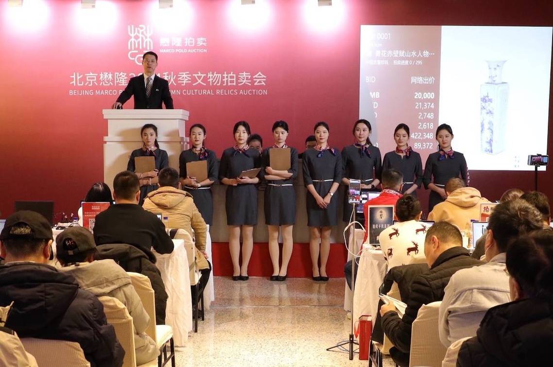 文物拍卖现场合规法律审核工作照