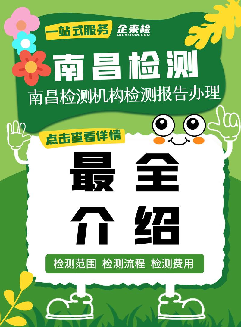 找服务商做监测，要注意这几点