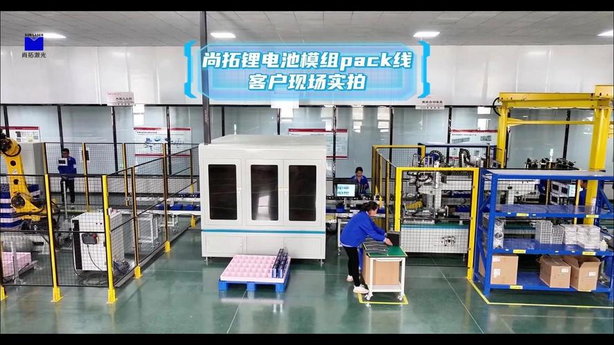 新能源锂电池模组工业贴标成品展示