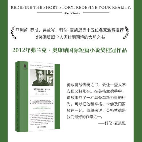当我们谈笛声时,我们在谈什么