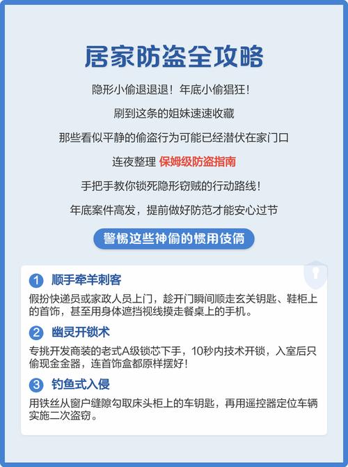 那些藏在家里的隐形小偷
