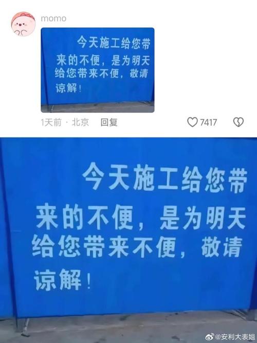交通不便反而是好事?