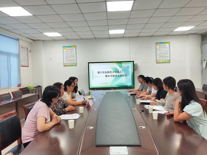 教师课题结题报告撰写现场辅导